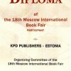 2005-09-12_diplom_mibf-18